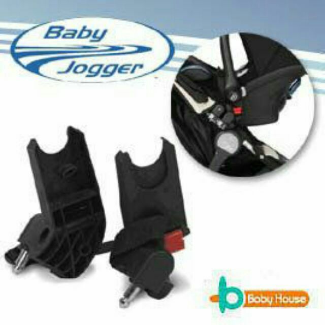 Baby Jogger City Mini專用Maxi Cosi 提籃結合器