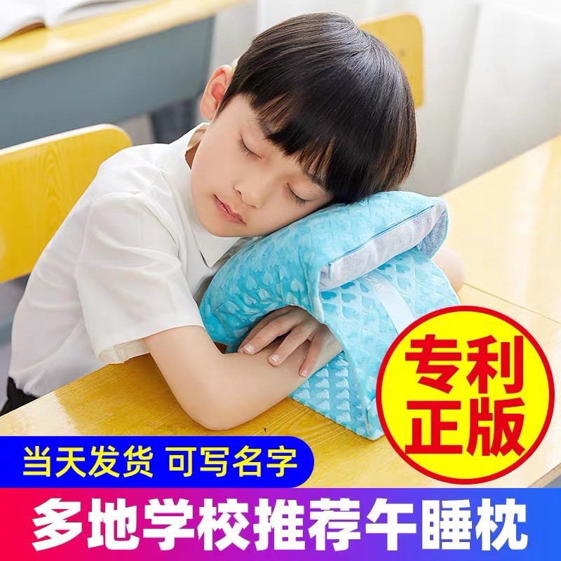 學生午睡枕趴睡枕兒童抱枕午休黃古林嬰兒涼席幼兒園新生兒床專用涼席夏季兒童單人寶寶藤涼席子 蝦皮購物