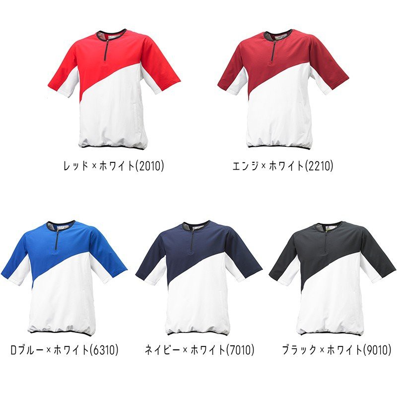 SSK 新款雙層短袖風衣 五種顏色 型號BWC1901