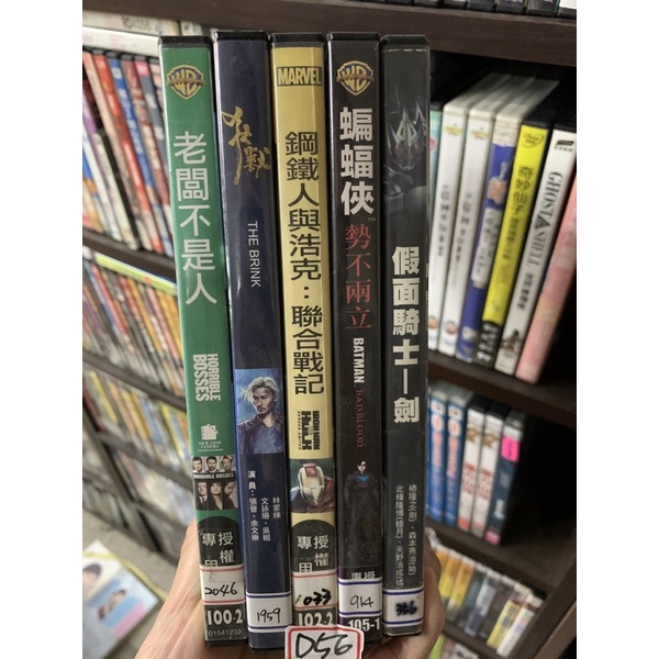 假面騎士劍 正版二手dvd椿隆之北條隆博森本亮治天野浩成席滿客二手書 蝦皮購物