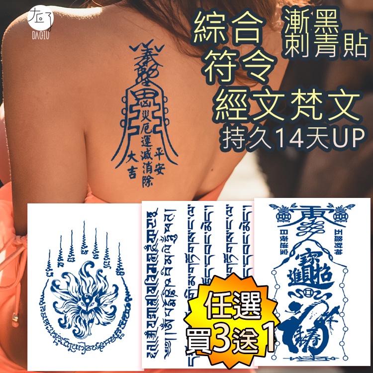 經文系列 優惠推薦 22年8月 蝦皮購物台灣