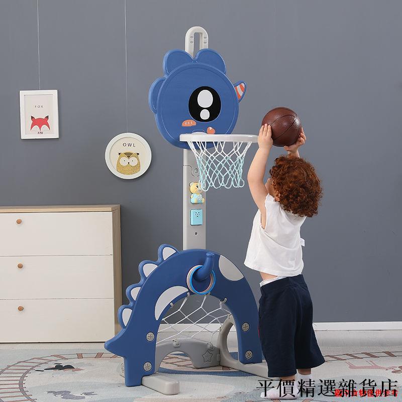 平價精選雜貨店☍兒童籃球架室內可升降投籃框架寶寶家用落地式足球門男孩球類玩具