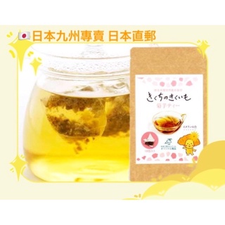 日本九州專賣 熊本 阿蘇 無新增有機 黃金菊芋便攜茶包2g×10包無咖啡因 無香料 無防腐劑 降糖 美顔 通暢 日本直郵