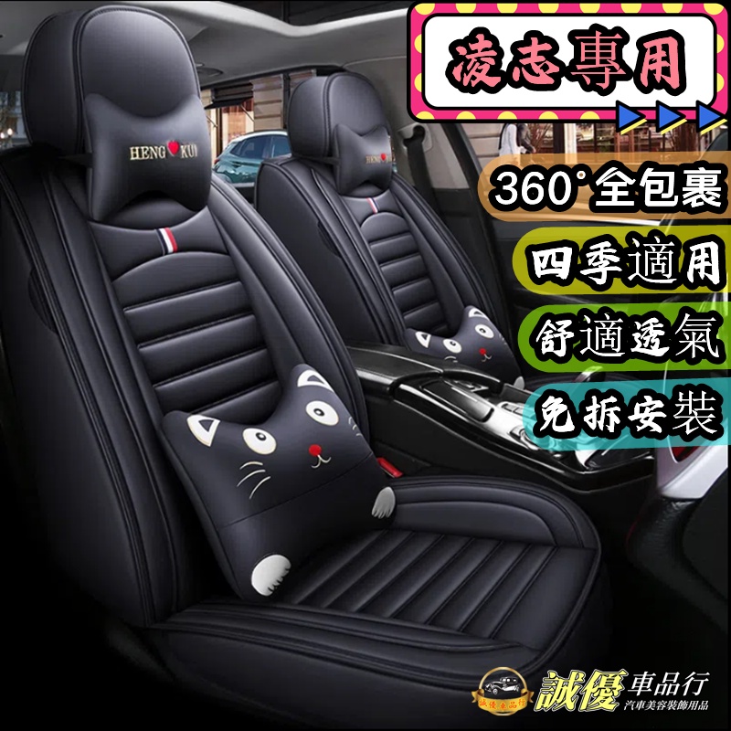 Lexus凌志 全皮新款全包坐墊座椅套 適用座套CT200h ES GS IS LS NX RX 皮套 座套 全車五座