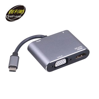 伽利略 TYPE-C HDMI+VGA+USB3.0+PD 多功能轉接器 現貨 廠商直送