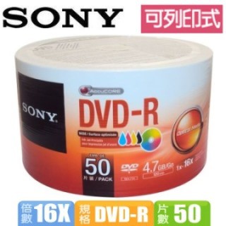 【全民團購】全新現貨～ SONY 16X 4.7GB DVD-R 3760dpi珍珠白滿版可印式光碟片50片裸裝