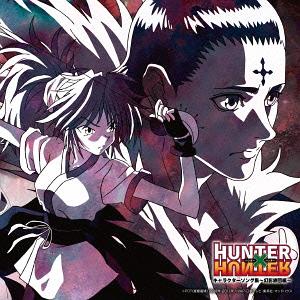 代購 全新日本進口 Hunter Hunter 幻影旅團篇角色歌集 Cd 日版獵人角色歌原聲帶專輯 蝦皮購物