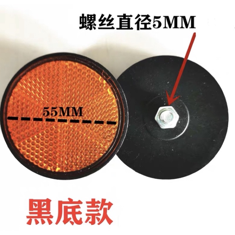 5mm反光片 山葉 YAMAHA 副廠 美的90 銀馬100 DT125 RX125 追風135 前叉 黃色 圓形 警示