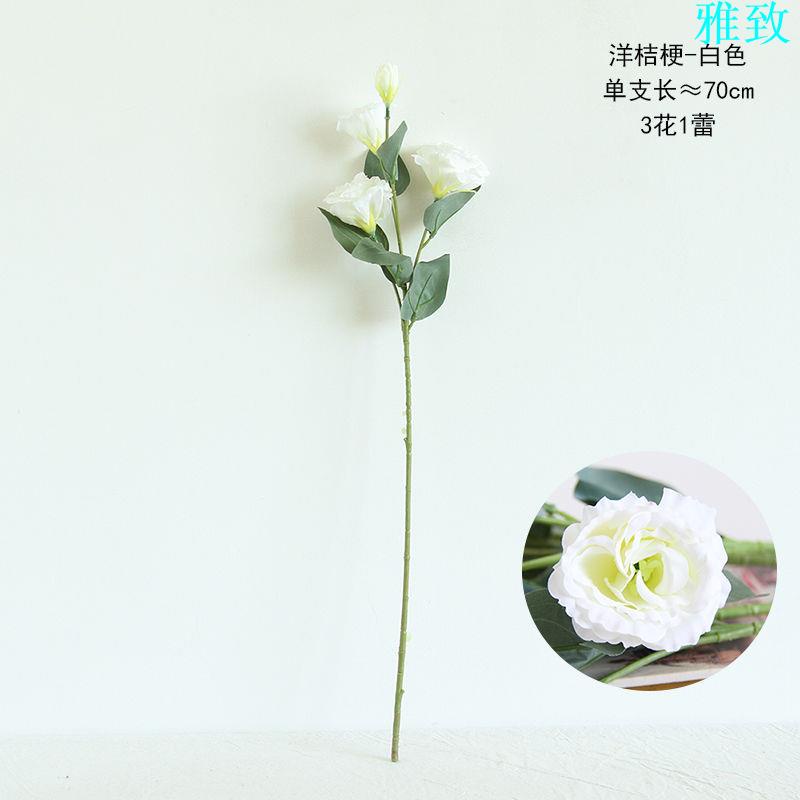 熱銷 洋桔梗仿真花假花拍照道具野餐裝飾客廳餐桌擺件婚紗攝影手捧花束 蝦皮購物