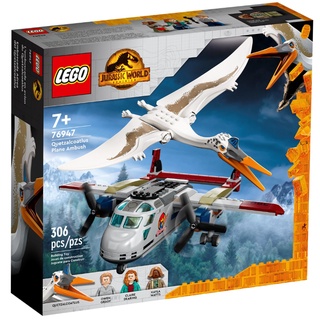 【超萌行銷】LEGO 樂高 侏儸紀世界系列 Quetzalcoatlus Plane Ambush_LG76947