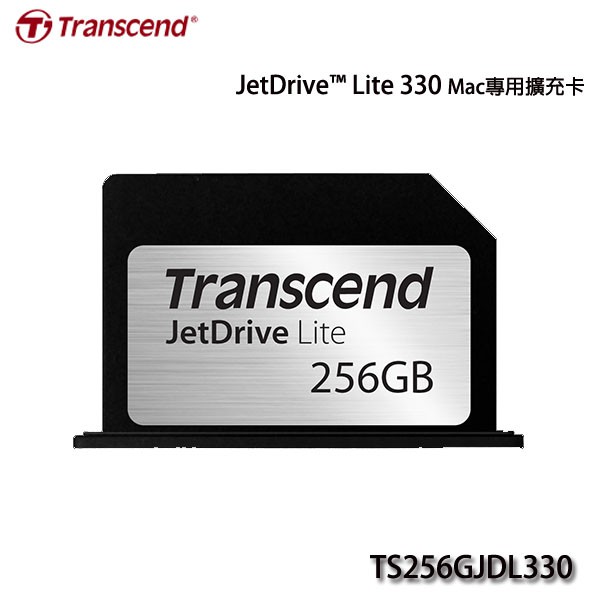 【MR3C】含稅 創見 JetDrive Lite 330 256G 256GB 擴充卡 MacBook 專用 記憶卡