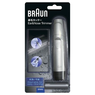 Braun 德國百靈 EN10 鼻毛修剪器 電動耳鼻毛修剪器 男士鼻孔清潔器 迴圈修剪 附電池