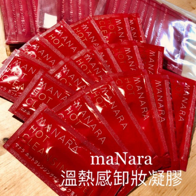 🔥現貨🔥日本maNara試用包/溫熱感卸妝凝膠/洗顏粉/美容液/曼娜麗/日本原裝/日本代購/日本製
