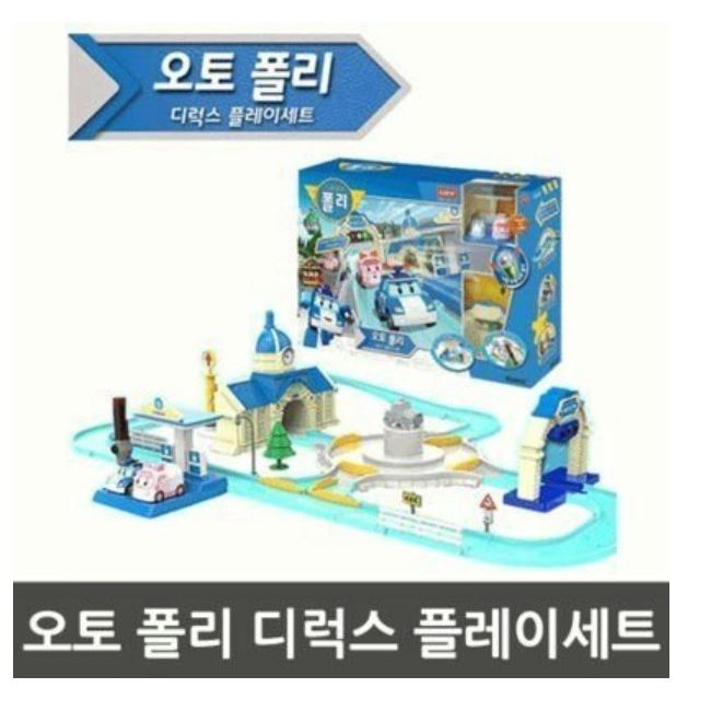 *Q BOYS ** 波力探險系列 波力 安寶 POLI Amber 電動車 市政廳 韓國貨 玩具 救援小英雄 場景