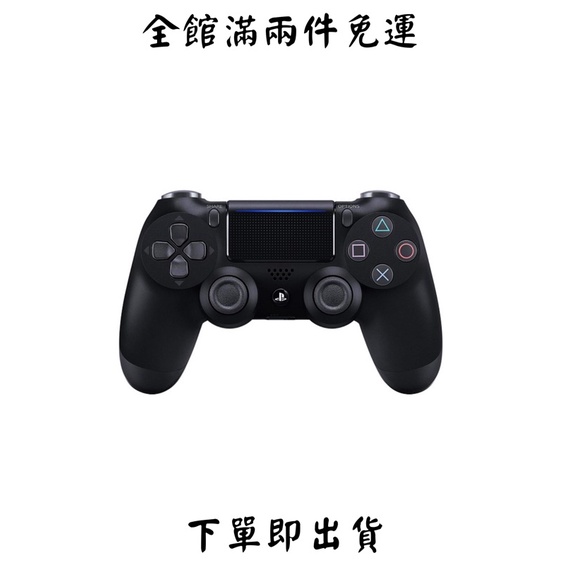 PS4 原廠二代黑色無線控制器 二手 免運手把 搖桿無盒裝 淡水 台北車站 可面交