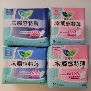(內有4款)蕾妮亞零觸感特薄日用25cm8片.14片.16片/夜用35cm7片.8片