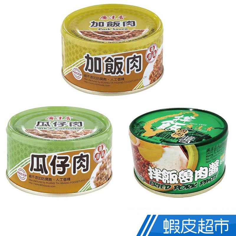 å»£é