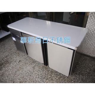 全新品【瑞興 RS-T008 8尺 工作臺冰箱 全藏 工作臺冰箱】 冷藏櫃