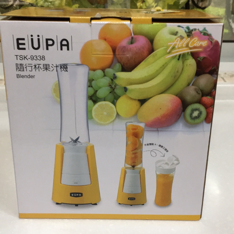 EUPA 隨行杯果汁機 TSK-933