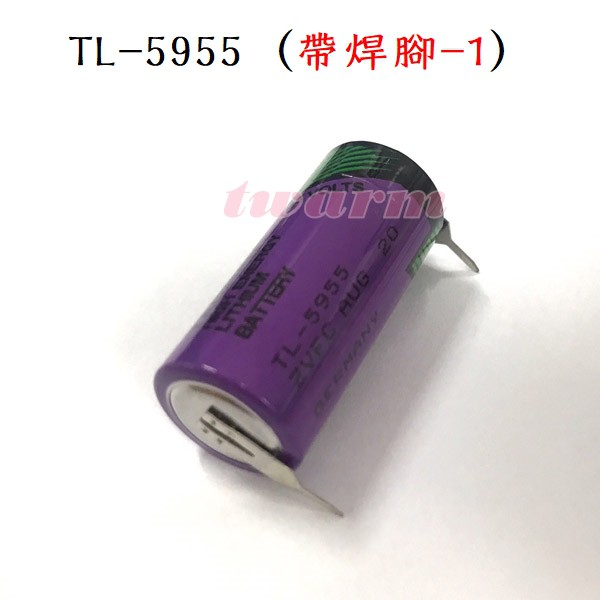 ✨型號：TL-5955 (帶焊腳-1) / 塔迪蘭 TADIRAN 3.6V 鋰電池 尺寸：2/3AA
