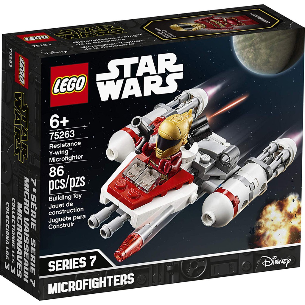 **LEGO** 正版樂高75263  Star Wars系列 星際大戰 抵抗勢力Y翼戰機 全新未拆 現貨