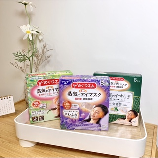 現貨 日本花王 蒸氣眼罩 熱敷眼罩 熱敷 溫感眼罩 眼罩 放鬆眼罩 舒眠