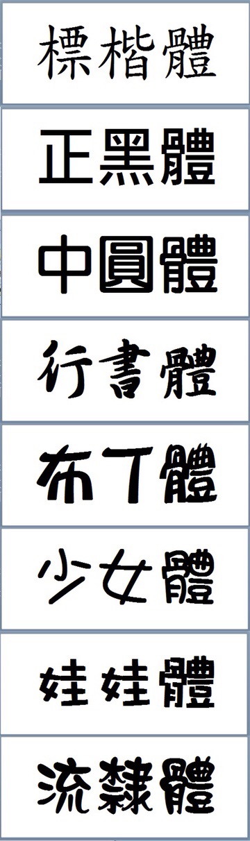 單色工商貼 姓名貼紙 蝦皮購物