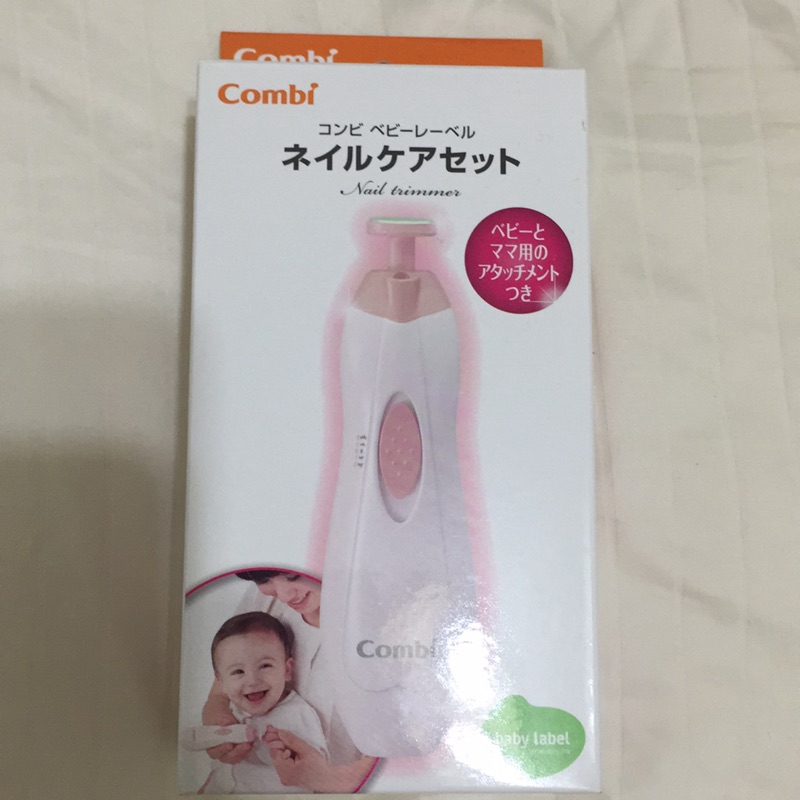 Combi Baby Nail Care 電動磨甲機