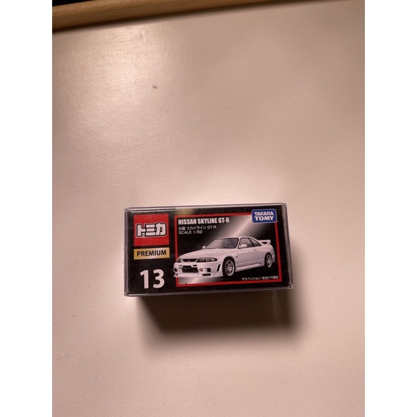 Tomica Premium 13 Nissan GT-R R33 東瀛戰神 GTR Skyline 舊盒