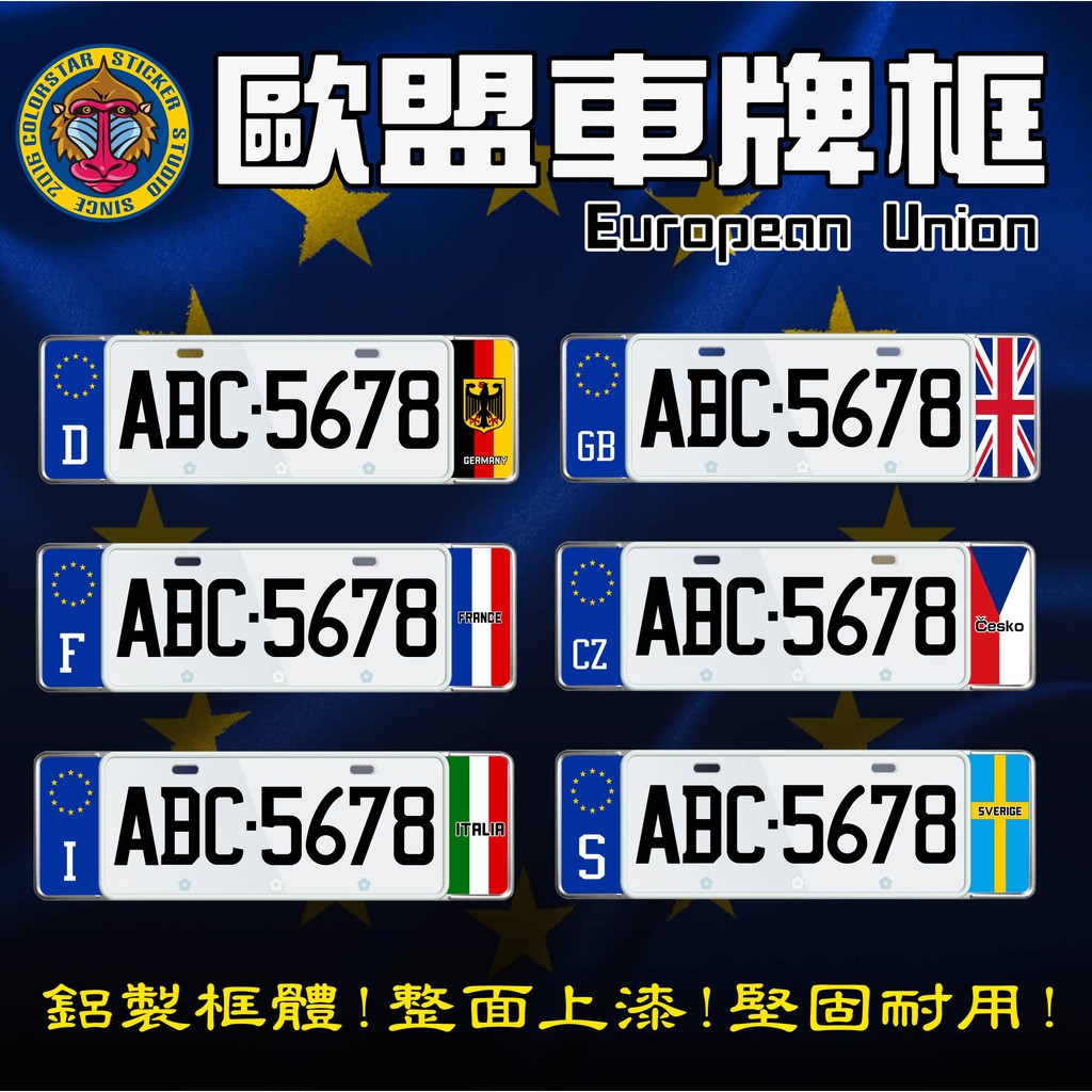 瑞典車牌框的價格推薦- 2026年1月| 比價比個夠BigGo