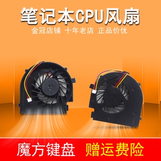☍熱銷 DELL 適用 戴爾 N4030 14V N4020 M4010 M4010R P07G 風扇 CPU