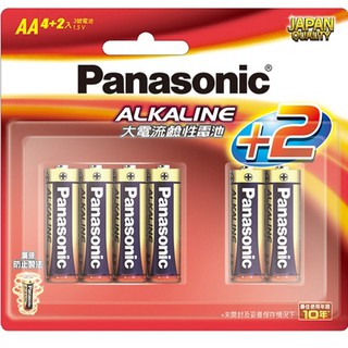 國際牌 Panasonic 大電流鹼性電池 3號AA 4+2 (6入)
