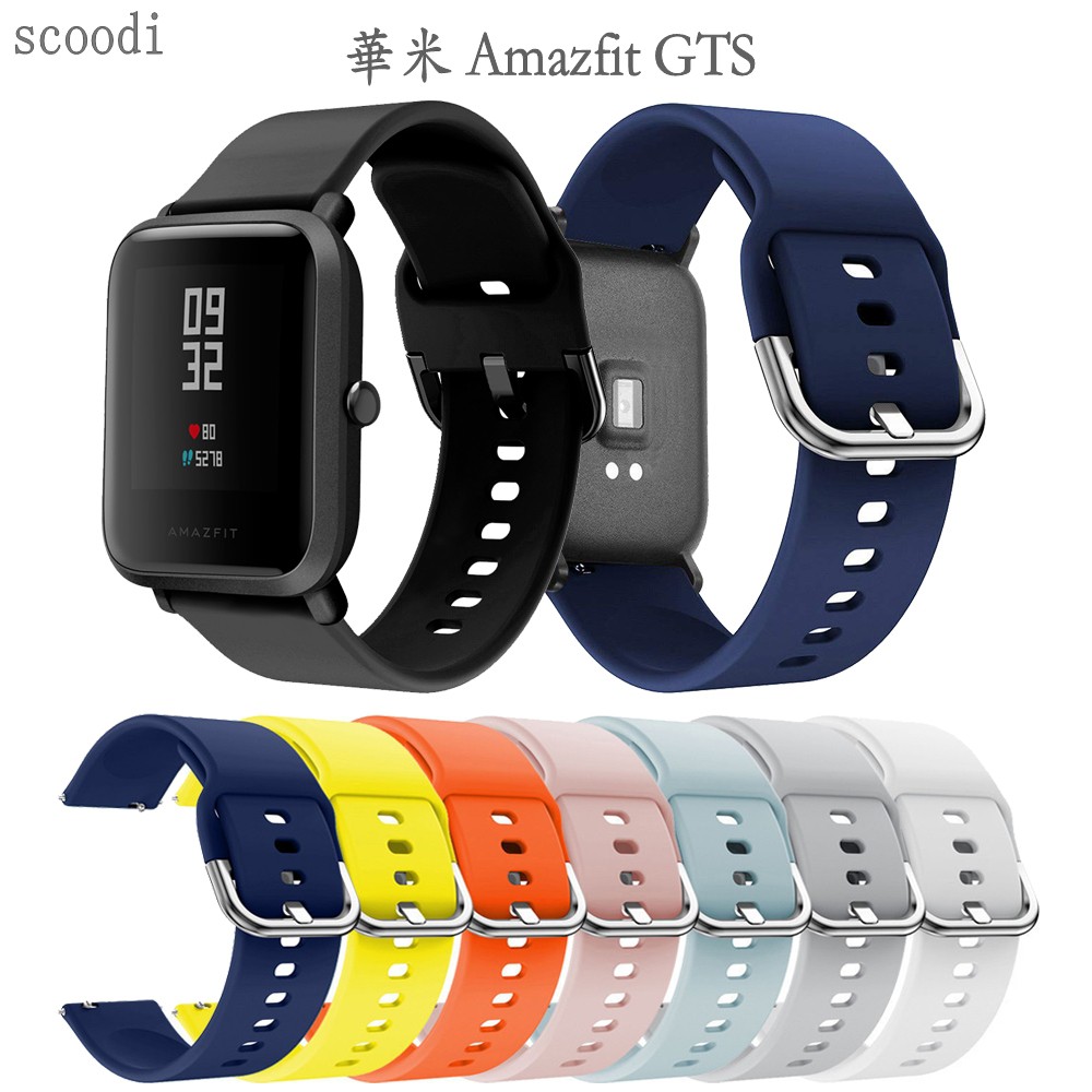 米動青春版手錶 20mm 扣式 單色錶帶 矽膠 錶帶 華米 Amazfit GTS 4 3 2 /GTS 4Mini