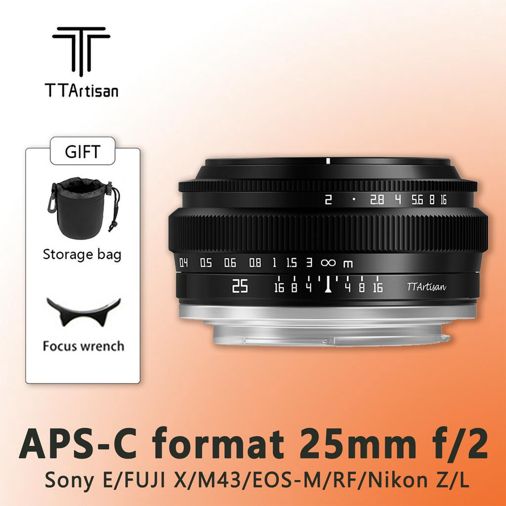 銘匠光學 TTArtisan 25mm F2 APS-C畫幅  定焦鏡頭 手動對焦 人像鏡頭 適用於微單相機