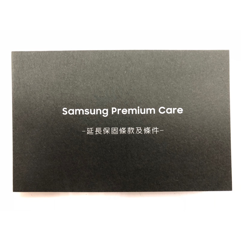 Samsung 三星延長保固卡 蝦皮購物