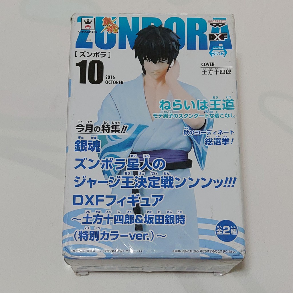 銀魂dxf土方 拍賣 評價與ptt熱推商品 21年6月 飛比價格