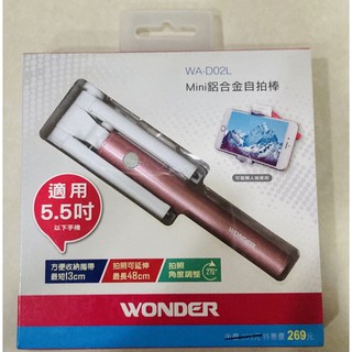 ｛WONDER} Mini鋁合金自拍棒 原價$269