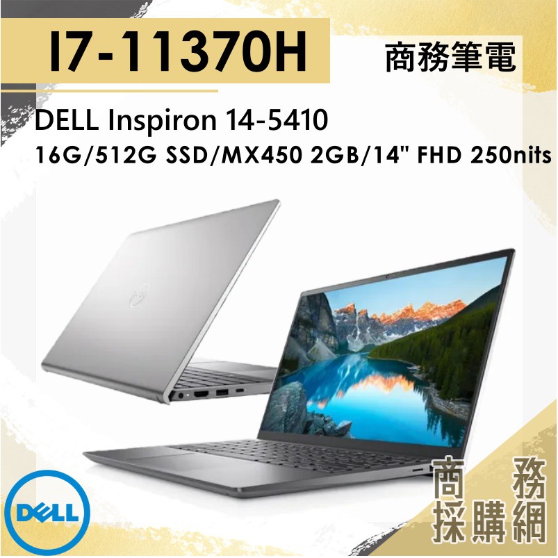 【商務採購網】I7獨顯  DELL戴爾Inspiron-14-5410-R1728STW商務機 /16G /512SSD