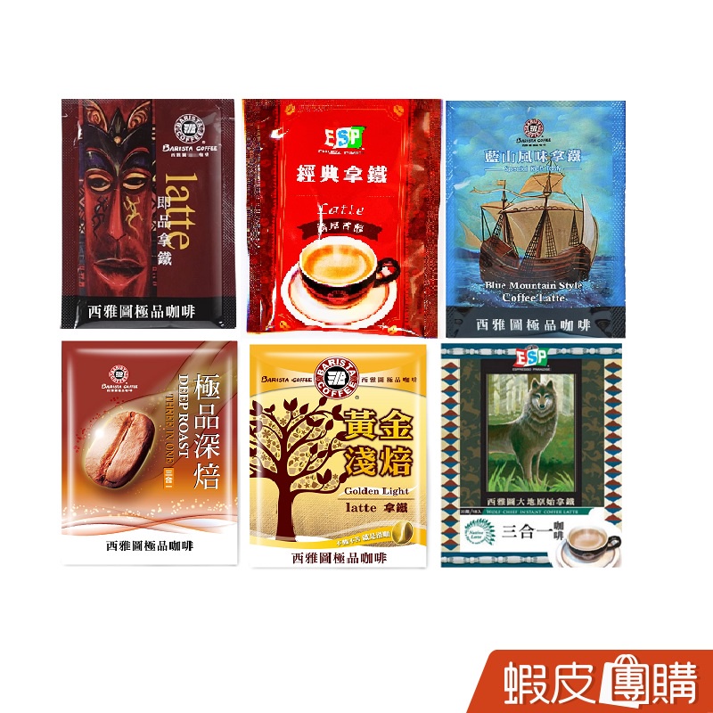 西雅圖 經典咖啡(有糖)大福袋40件組(暢銷)【蝦皮團購】