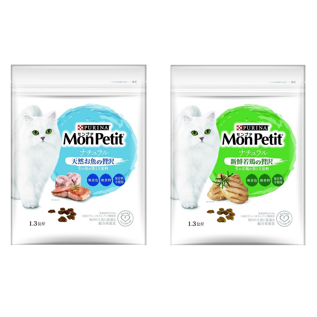 美國PURINA MonPetit 貓飼料 成貓鮮雞/鮮魚 貓倍麗乾糧 買就送隨機贈品