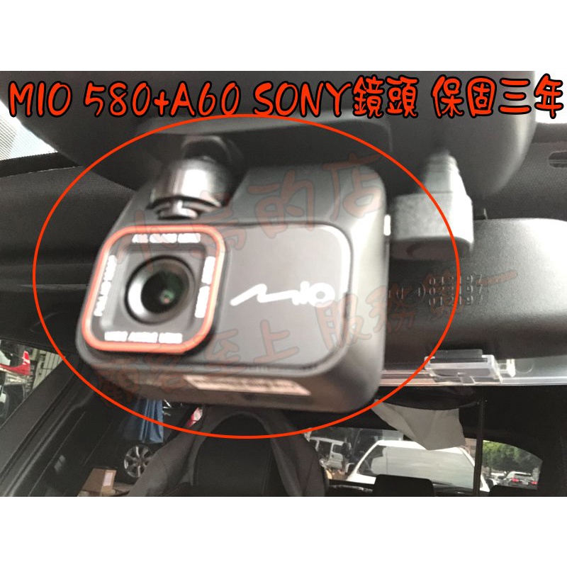 【小鳥的店】Corolla Sport MIO C580+A60 前後鏡頭 行車紀錄器 GPS 32G 60FPS 改裝