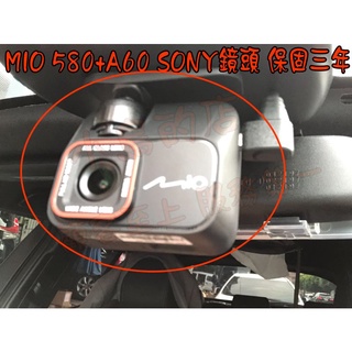 【小鳥的店】Corolla Sport MIO C580+A60 前後鏡頭 行車紀錄器 GPS 32G 60FPS 改裝