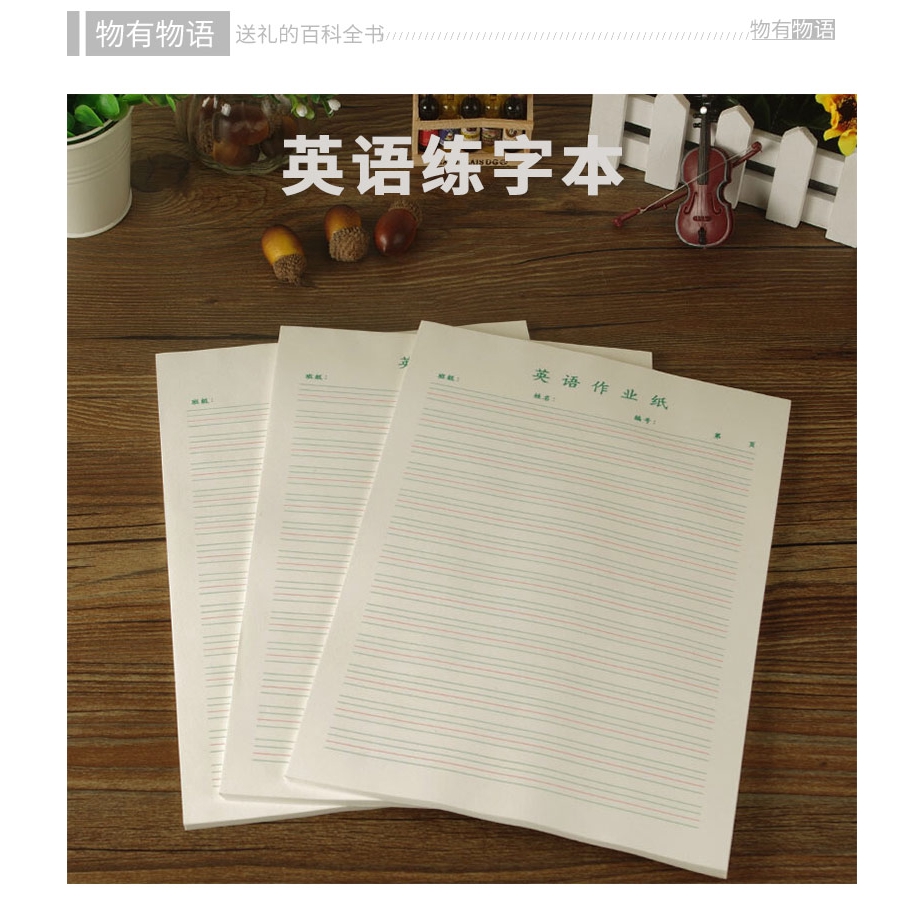 小槑同學 英語作業紙16k加厚寫英語用紙英文紙b5稿紙高中小學生練習紙英語本 蝦皮購物