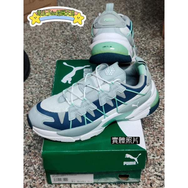 (二手)PUMA LQD CELL OMEGA STRIPED KIT 休閒鞋 37147602