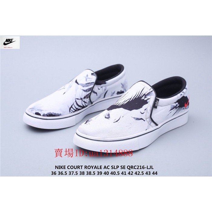 nike court royale ac slip se