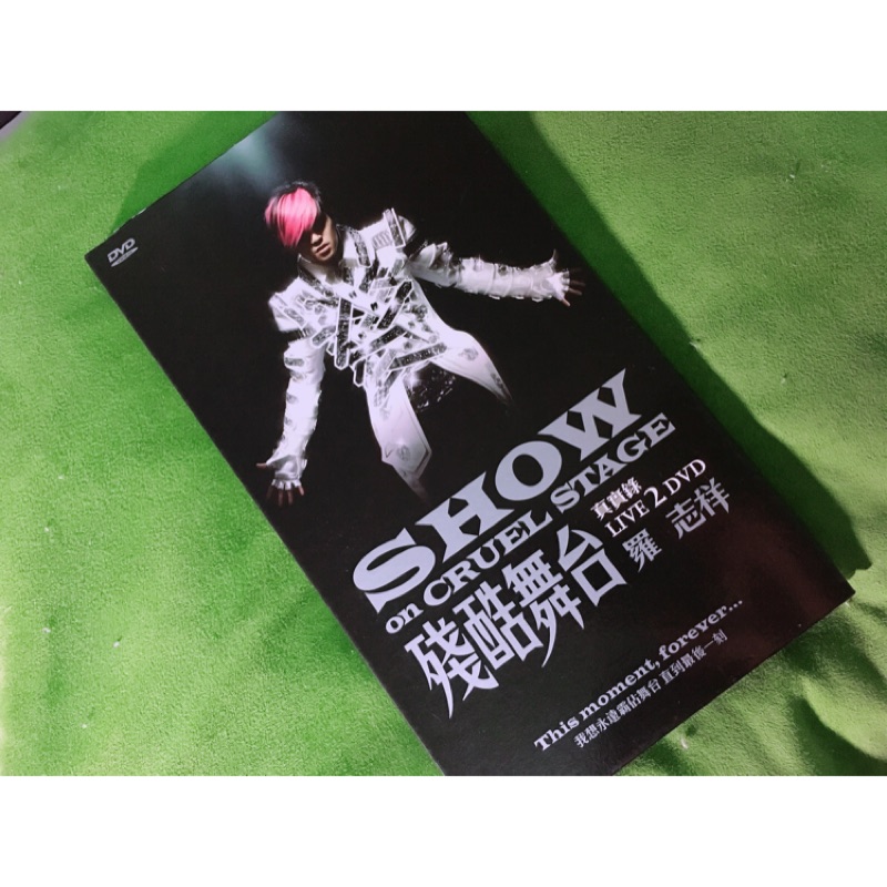 Show羅志祥殘酷舞台簽名dvd 蝦皮購物