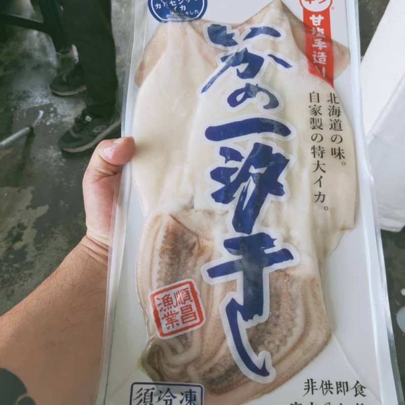 巨無霸雙份魷魚一夜干 蝦皮購物