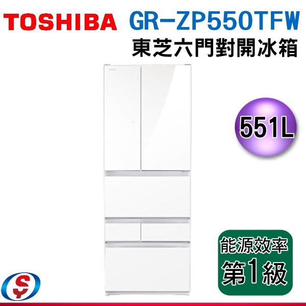 (可議價)TOSHIBA東芝 551L 鏡面白雙電動觸碰門 六門變頻電冰箱 GR-ZP550TFW(UW)