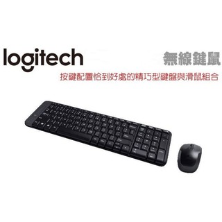 限主機加購品 全新USB羅技無線鍵盤滑鼠組