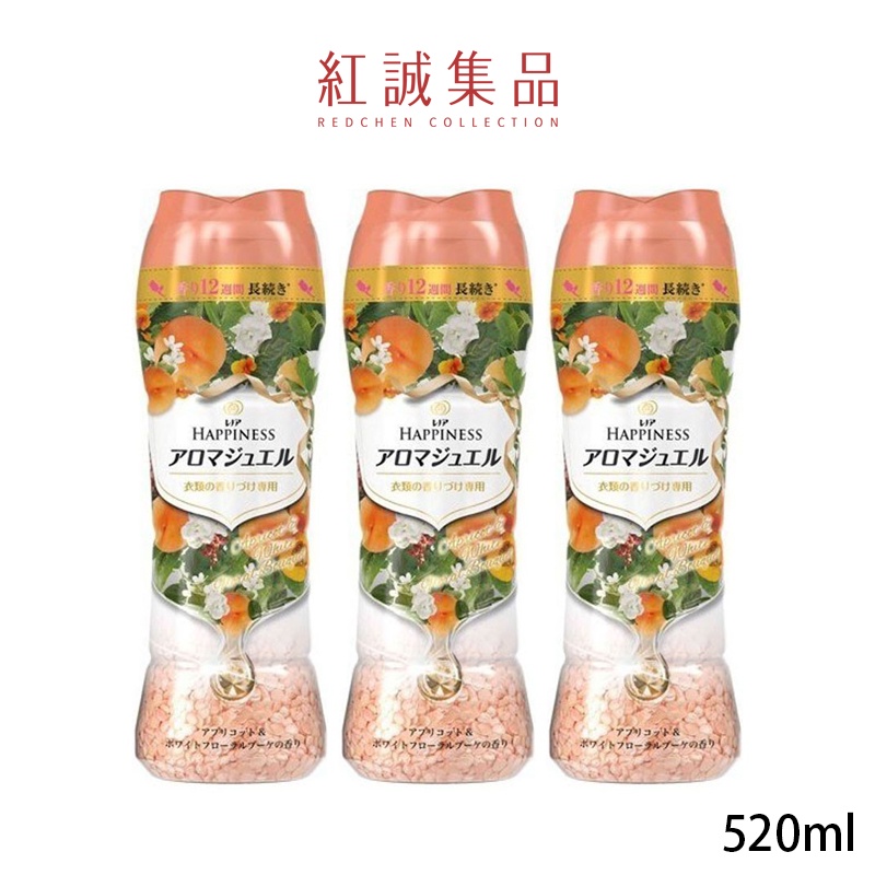 【Lenor 蘭諾】衣物芳香香豆罐裝520ml 三組入｜紅誠集品